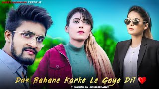 Dus Bahane Karke Le Gaye Dil | Baaghi 3 | Gangster Love Story | Shree Khairwar