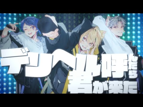 【セブプラ】デリヘル呼んだら君が来た /（cover：Ama.・Kanata・末吉かき)