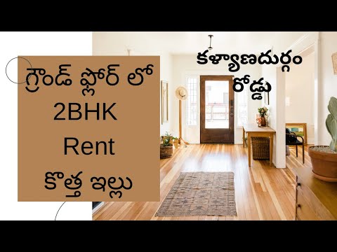 House for rent in Anantapur @kalyandurgamroad 2BHK @QuickRent-kn8yq