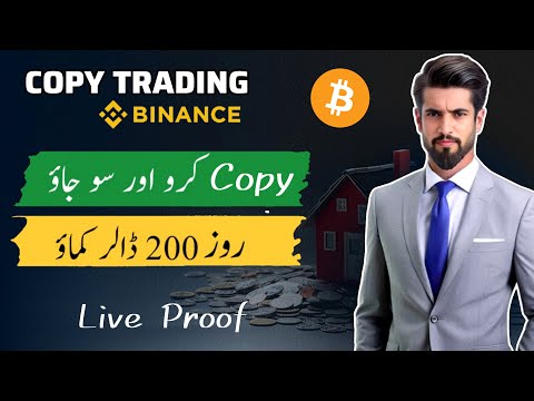 Binance Copy Trading Guide in urdu | Binance se paise kaise kamaye