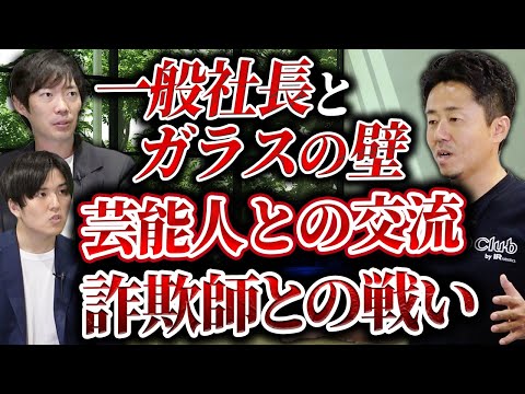 上場するとどんないい事があるの？｜vol.2083