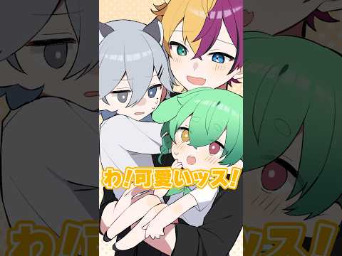 【アニメ】嫌がる兄をショタ化してみた #anime