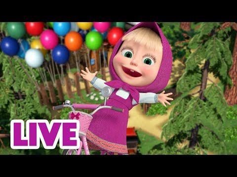 🔴 LIVE 🐻👧 Masha y el Oso 2024 🥰 Fin de semana con Masha 🎬 Masha and the Bear