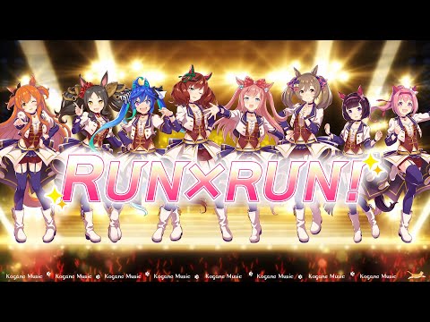 [Uma Musume] RUN×RUN! (Lyrics/Color Coded)