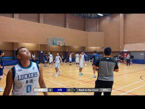 2024-11-14 聯賽 男乙 幸運（白）vs 大同（藍） Q1