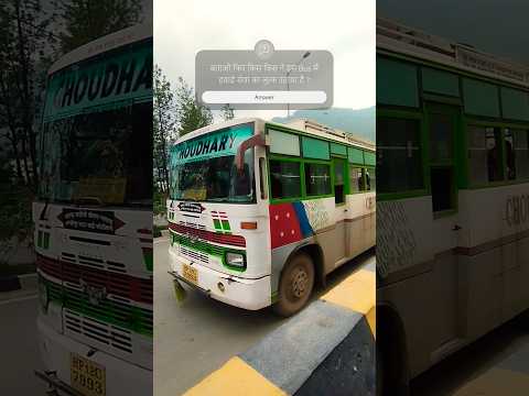 chaudhary bus | Chaudhary Bus | tata bus | patta kasauli solan. #shorts #tatabus #chaudhary