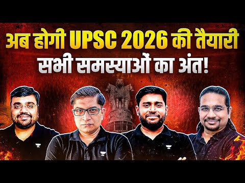 Target UPSC 2026 Prep | STOP Paying High FEES❌ | ✅BEST Quality Content @Affordable Price | Unacademy