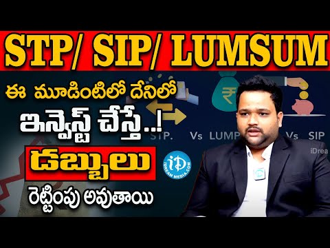 SIP   STP   LUMSUM  How to Earn Crores from Stock Market What Is SIP  SIP Vs LUMPSUM | iDream campus