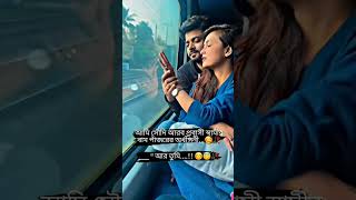 আলহামদুলিল্লাহ,,, স্বামীর হালাল টাকা খাই #unfrezzmyaccount #viral #প্রবাসীর_স্ত্রী #viral #vaira