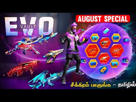 🔥 NEXT EVO VAULT EVENT 🇮🇳 100% CONFIRM ஆகிடுச்சு 🥳 NEXT MAGIC CUBE BUNDLES FREE FIRE | NEW EVENT FF