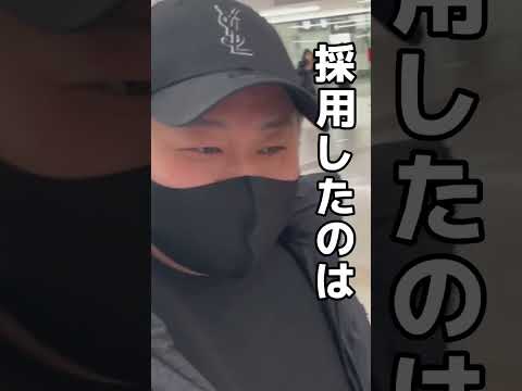 【NIDS】羽田空港でちょっと有名な人たちに遭遇した