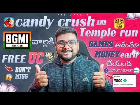 🤑 Get UC Bgmi - Rs.200/-  Candy Crush Game ఆడితే చాలు 🤩 | Make Money at Home | Earning Apps Telugu 🔥