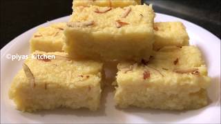 BURFI IN 10 MINUTES | milk powder burfi recipe | milk powder barfi | milk powder recipes