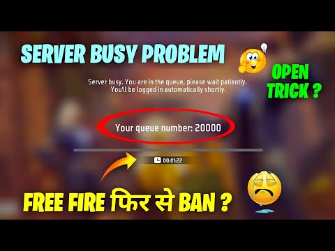 free fire server busy problem today | Server Busy You are in the queue | FF server busy problem fix