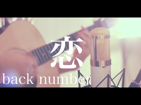 KOI / back number (cover)