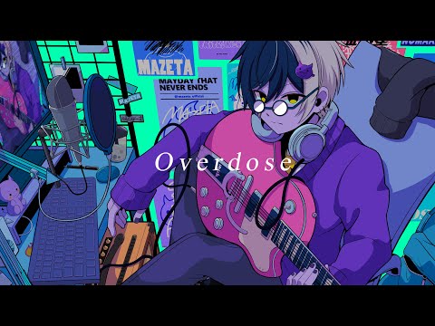 【Overdose 君と2人】Overdose / なとり 歌ってみた【まぜ太】