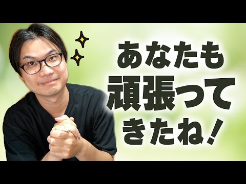 「頑張ってきたね」のたった一言で、救われる命がある