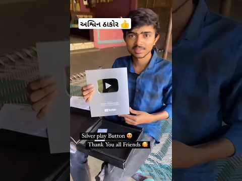 Ashvin Thakor Silver Buttan 2024 || Ashavin Thakor New Song 2024