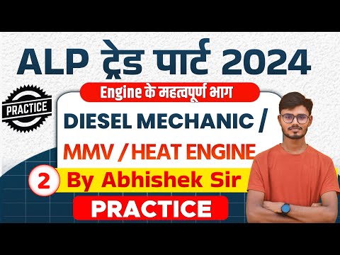 Diesel Mechanic class for ALP |Engine Practice Set-02| Diesel Mechanic Course/MMV- by Abhishek sir