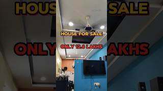 అర్జెంటుగా అమ్మేస్తున్నారు🔴🔴Sold out🔴🔴#lowprice #urgent #house #property