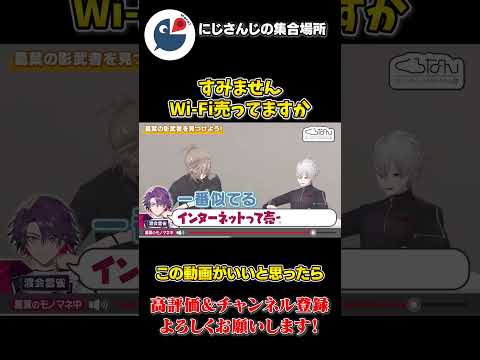 葛葉 に 自分の モノマネが 似てると 言われる 渡会雲雀【にじさんじ】【切り抜き】