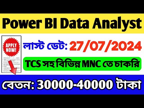 Power BI Data Analyst Jobs in 2024 | Salary: 4 to 6 LPA | Data Analyst Jobs in Top MNC | WB Job 2024