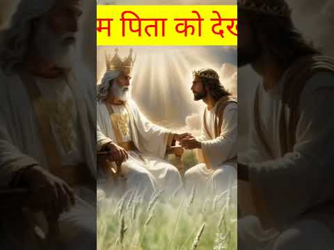 #shorts#shortsviral#song #music  #newsong #biblebachan #christiansong