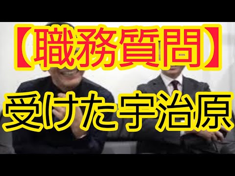 【職務質問】受けたことありますか？