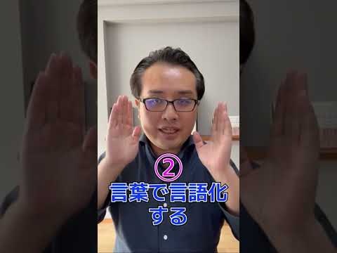 夢を叶える最短最速の3つのステップ#量子力学 ＃夢を叶える#shorts