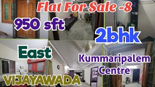 #8 flat for sale in vijayawada, 45 Lakhs #flats #flatsforsaleinvijayawada #lowbudgetflatforsale