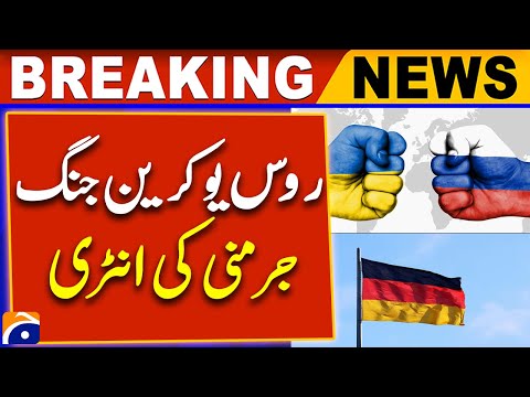 Russia and Ukraine Conflict | Big News Came From Germany | Breaking News