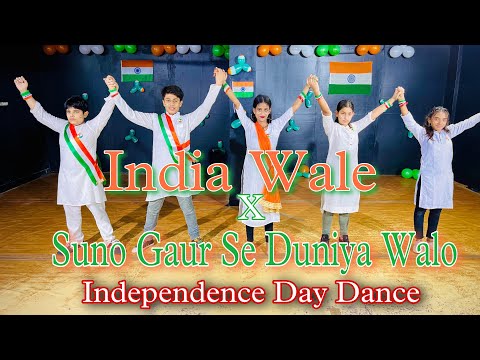 15 August Dance|India Wale x Suno Gaur Se Duniya Walo Dance|Patriotic Dance| Independence Day Dance