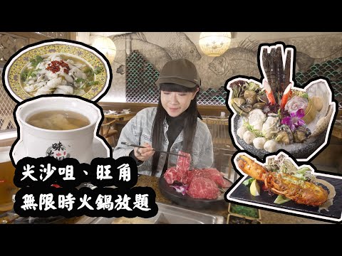 $359 7-HOUR HOT POT BUFFET - with Buddha Jumps Over the Wall