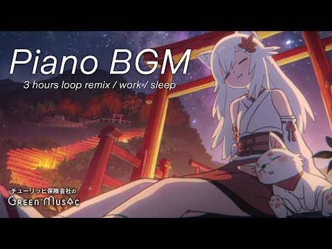 作業用BGM - 幻想的な夜に聴くピアノ音楽/鳥居の灯りに癒される【仕事・勉強・睡眠】