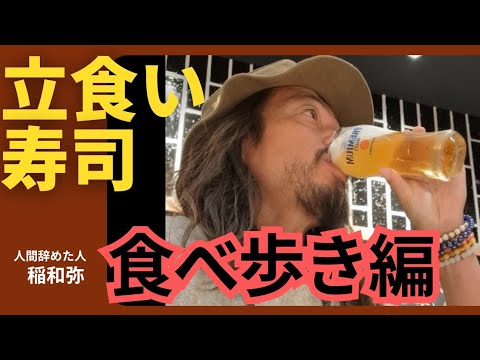 【お寿司を食べてるだけの動画】