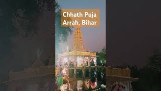 Chhath Puja 2024 - Ara, Bihar