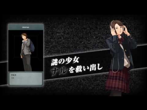 【公式PV】『潜入ゲーム』エクストラミッション4＆5　PV