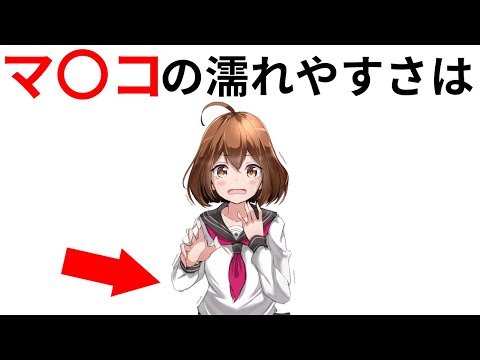 【雑学まとめ】9割の人が知らない【面白い雑学】 #雑学