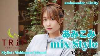 CinDy(元AKB48)の「あみこみmix♡ヘアアレンジ特集」vol.1