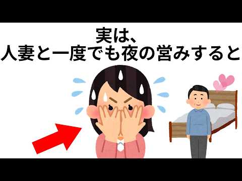 9割が知らない面白い雑学