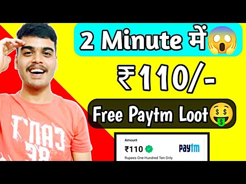 FREE ONLINE EARNING APP RS 110 IN 2 MINUTE