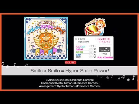 [BanG Dream! Girls Band Party] Smile x Smile= Hyper Smile Power! [EXPERT ALL PERFECT]