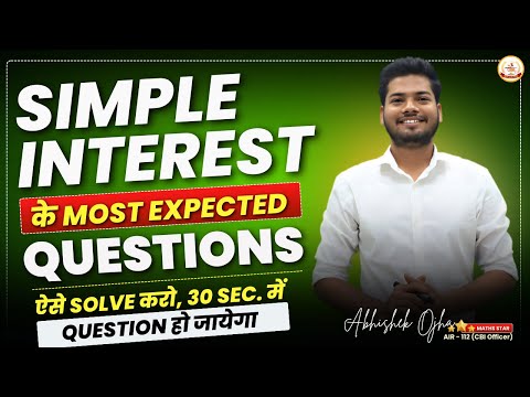 SSC CGL 2024 | Simple Interest के Most Expected Questions | बेहतरीन तरीका | By Abhishek Ojha Sir 🔥🔥