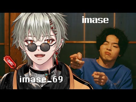 THE BEST COVER OF - I Say Bye by Imase 👏 👏  👏