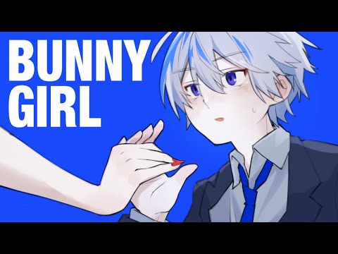 Bunny Girl / cover