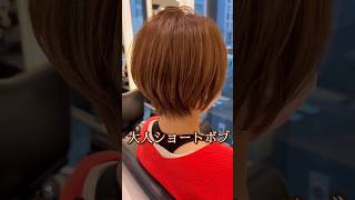 【カット動画】大人のシュッとしたショートボブ✂︎ #カット  #丸みショート #ショートボブ #大人女性 #40代 #50代 #Shorthair #hairstyle #くびれショート