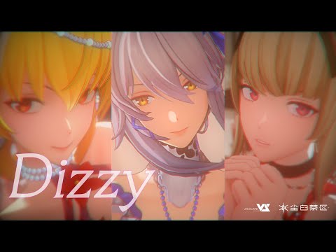 【Kinoko蘑菇 & Rabbit J】Dizzy「尘白禁区 / Snowbreak: Containment Zone」Official