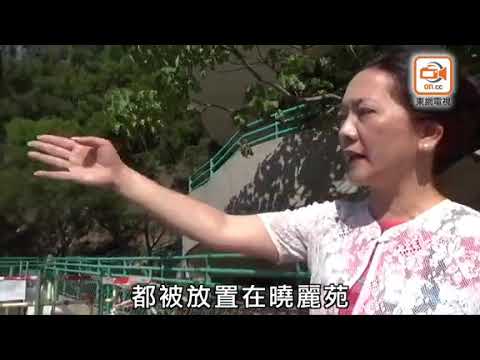 曉光街多輛電單車被破壞　搣咗車牌行車證