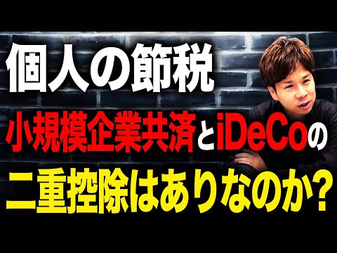 【超必見】これ間違うと贈与税がかかってしまうので、必ず確認して税金がかからないようにしてください！