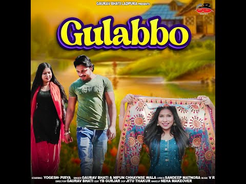 Gulabbo |Yogesh Birampur /NIPUN Chhaynse wala/Gaurav Bhati |Priya/ New haryanvi songs 2023 dj songs